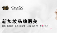 上海洁铭整形医院怎么样