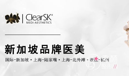 上海洁铭整形医院怎么样?地址查询、医生名单、热门项目更新