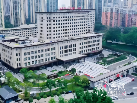重庆医美医院排行榜：重庆医科大学一附院、鹏爱、艺星、军科…均是优选实力派