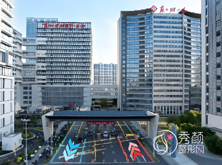 苏州三甲医院整形科排名，上榜公立医院技术出众、口碑好、人气旺