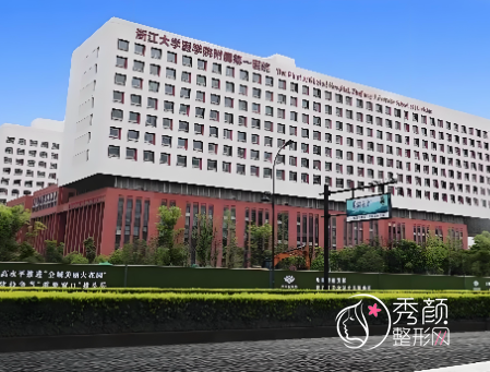 杭州排名前3的整形医院有哪些？口碑刷屏的实力整形机构展示