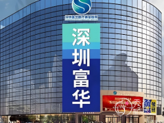 深圳富华医疗美容医院双