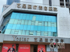 深圳整容超正规的医院排