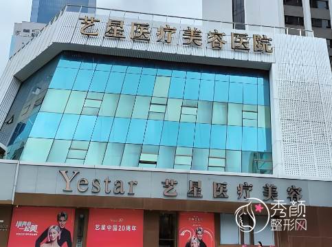 深圳整容超正规的医院排名榜，上榜的均是明星机构、实力强