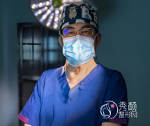 重庆星荣整形外科医院李