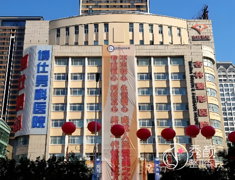 沈阳杏林整形医院哪个医生好？杜继凤、张莹莹、朱石江、刘建擅长项目不同