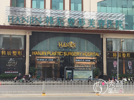 昆明韩辰黄志鹏院长怎么样？多年吸脂经验、脂肪填充存活度好、性价比高…