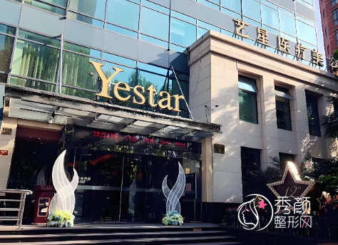 上海丰胸好的整形医院有哪些？华美、艺星、时光…多层面提升胸部美观度