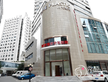 上海丰胸好的整形医院有哪些？华美、艺星、时光…多层面提升胸部美观度