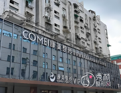 南京医美比较好的医院排名榜，上榜的都是口碑爆棚的实力机构