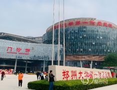 河南十大整形医院排行榜