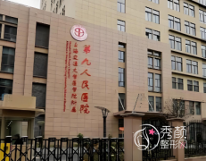 上海整形网红医院排名：