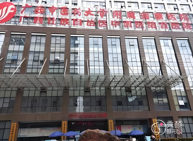 南宁整形医院哪家好？瑞康医院、爱思特、亚太、微美…实力出众