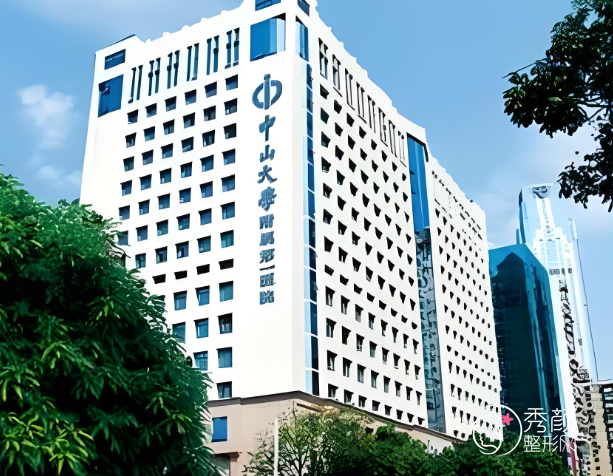 广州自体脂肪丰胸哪个医院做的好？中山大学附一院、南方医院、华美…人气很旺