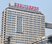 合肥植发医院哪家好？安徽医科大学一附院、省立医院、韩美…实力强