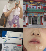 2026北京八大处整形外科医院收费价目表-北京八大处整形价格表一览