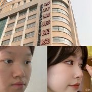 2026沈阳杏林美容院整形医院价格表-沈阳杏林整形医院项目价格表