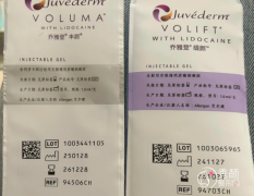 成都乔雅登认证医