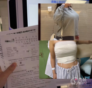 北京缩胸医生排名