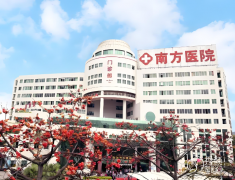 南方医院吸脂多少钱？哪个医生好？吸脂医生介绍