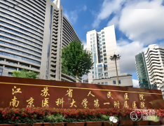 江苏省人民医院吸脂多少钱？哪个医生好？吸脂医生介绍