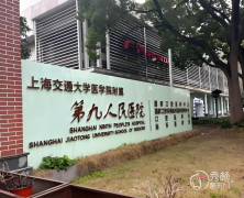 上海九院吸脂多少钱？哪个医生好？曹卫刚等吸脂医生介绍