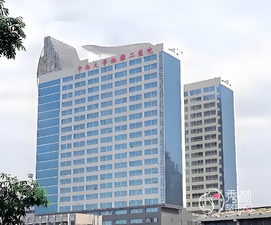 湘雅二医院吸脂多少钱？哪个医生好？孟宪熙等吸脂医生介绍