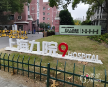 上海九院拉皮多少钱？哪个医生好？金云波、丁伟等拉皮医生介绍