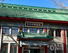 北京八大处拉皮多少钱？哪个医生好？王佳琦、宋维铭等拉皮医生介绍