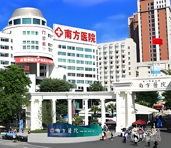 南方医院拉皮多少钱？哪个医生好？姜平、鲁峰等拉皮医生介绍