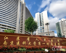 江苏省人民医院拉皮多少钱？哪个医生好？侯祚琼、胡寅等拉皮医生介