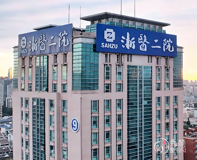 浙大二院拉皮多少钱？哪个医生好？陈文才、包祺等拉皮医生介绍