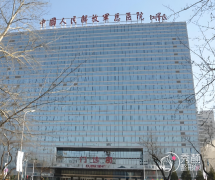 解放军总医院双眼皮多少钱？哪个医生好？李桂珍、郭伶俐等双眼皮医生介绍