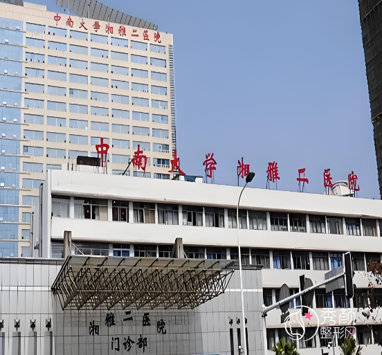 湘雅二医院双眼皮多少钱？哪个医生好？王先成等双眼皮医生介绍