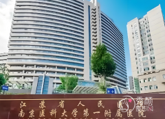 江苏省人民医院双眼皮多少钱？哪个医生好？姚刚、唐健等双眼皮医生