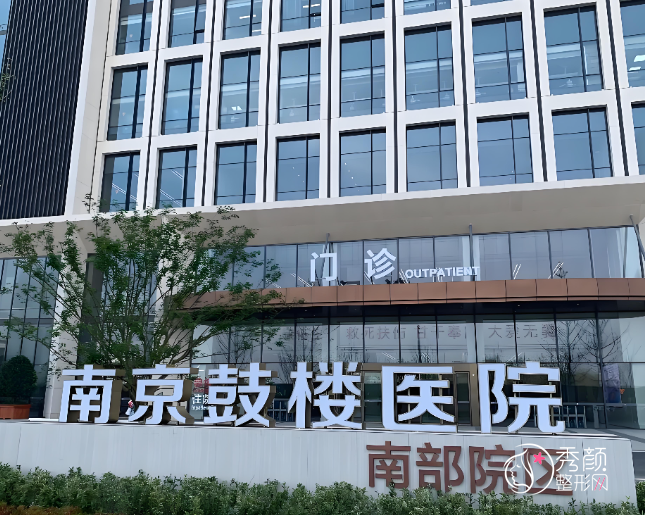 南京鼓楼医院双眼皮多少钱？哪个医生好？吴杰等双眼皮医生介绍