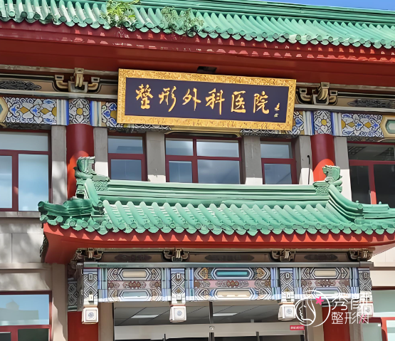 北京八大处双眼皮多少钱？哪个医生好？王太玲等双眼皮医生介绍