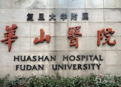 上海华山医院双眼皮多少