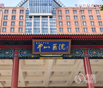 上海中山医院双眼皮多少