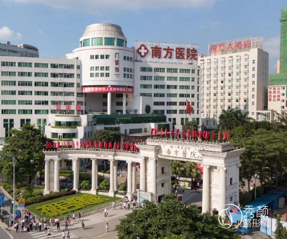 南方医院双眼皮多少钱？哪个医生好？胡志奇、姜平等双眼皮医生介绍