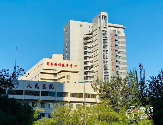 北京大学人民医院鼻修复多少钱？哪个医生好？彭喆等鼻修复医生介绍