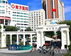 南方医院鼻修复多少钱？哪个医生好？鲁峰、姜平等鼻修复医生介绍