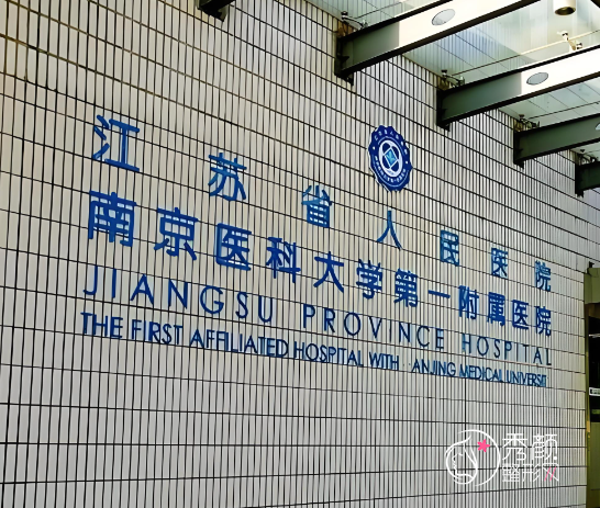 江苏省人民医院鼻修复多少钱？哪个医生好？侯祚琼等鼻修复医生介绍
