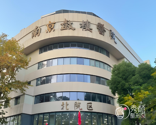 南京鼓楼医院鼻修复多少钱？哪个医生好？谭谦等鼻修复医生介绍