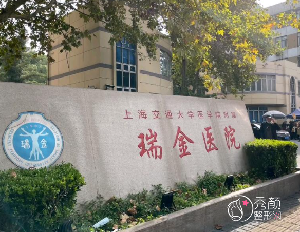 上海瑞金医院鼻修复多少钱？哪个医生好？章一新等鼻修复医生介绍