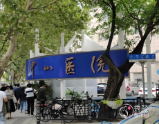 上海中山医院鼻修复多少钱？哪个医生好？冯自豪等鼻修复医生介绍