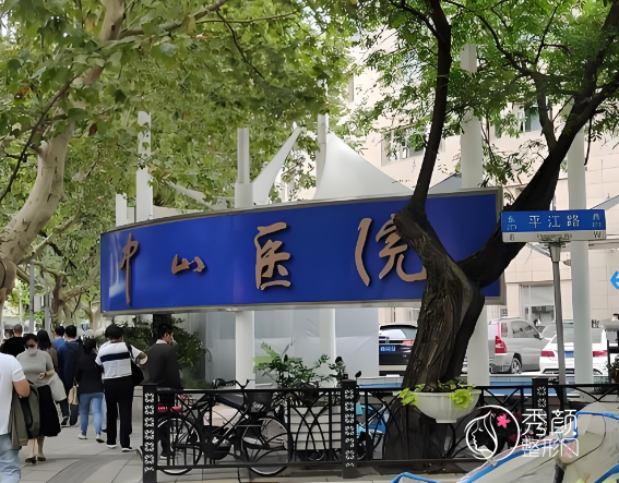 上海中山医院鼻修复多少钱？哪个医生好？冯自豪等鼻修复医生介绍