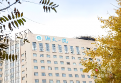 浙大一院鼻修复多少钱？哪个医生好？沈向前等鼻修复医生介绍