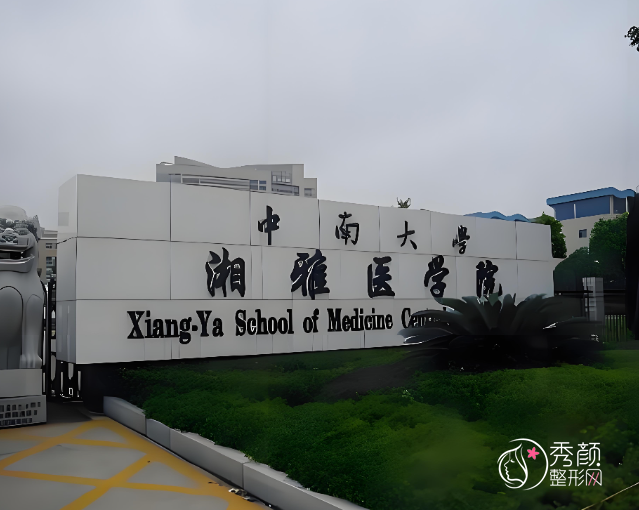 湘雅医院鼻修复多少钱？哪个医生好？谭骛远等鼻修复医生介绍