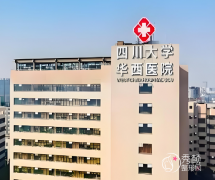 四川大学华西医院鼻修复多少钱？哪个医生好？卿勇等鼻修复医生介绍